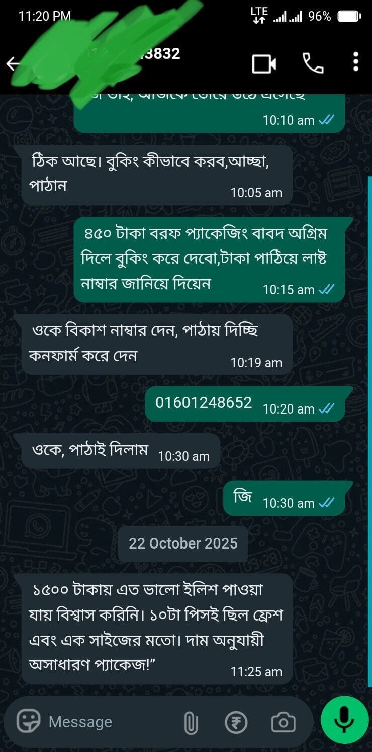 কাস্টমার রিভিউ ৫